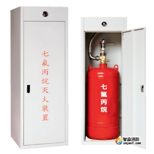 海灣七氟丙烷氣體滅火系統如何滅火？