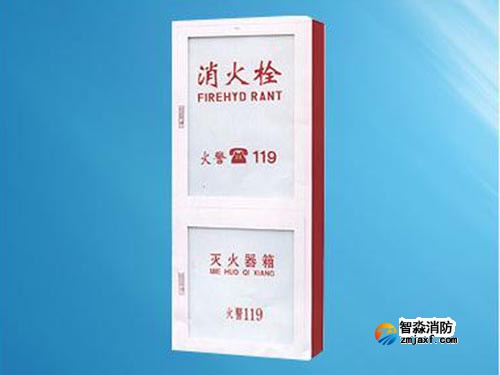 消防栓的使用