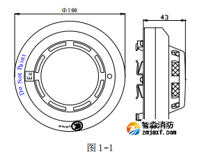 海灣防爆GSTN9811 (Ex)光電感煙火災探測器外形示意圖