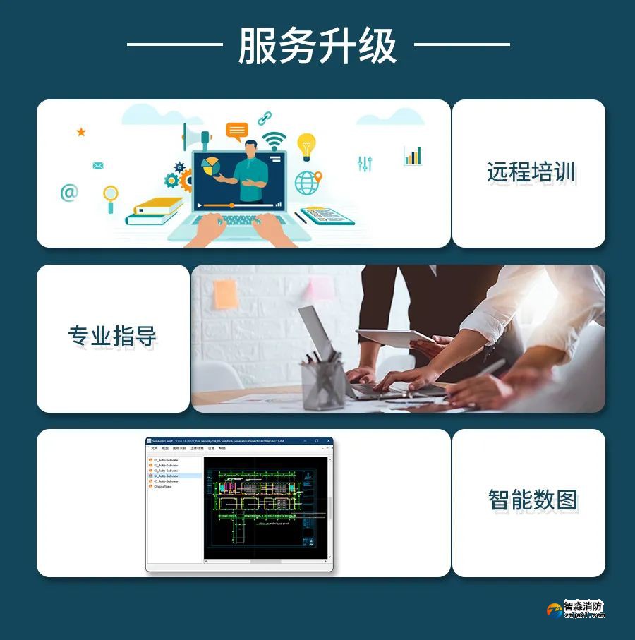 海灣VN系列應急照明系統震撼上市 海灣VN系列應急照明系統震撼上市