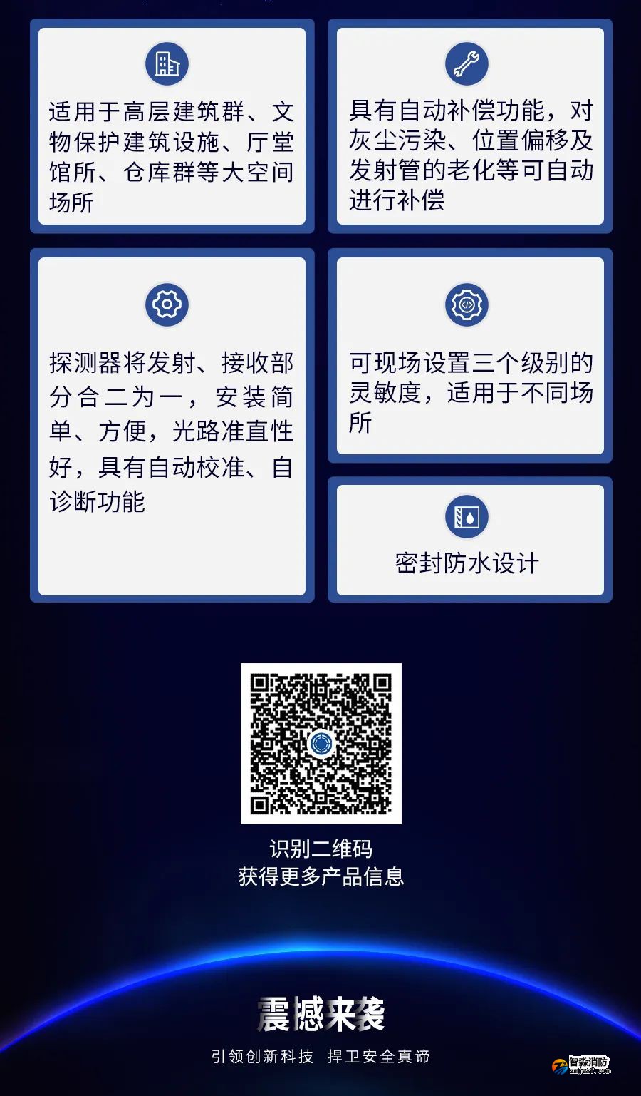 海灣消防設(shè)備.jpg 海灣消防設(shè)備.jpg