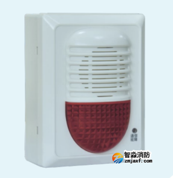 海灣GST-HX-GSTN910-L無線火災聲光警報器