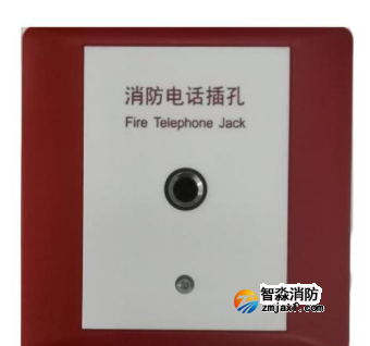 海灣TS-GSTN704A消防電話插孔
