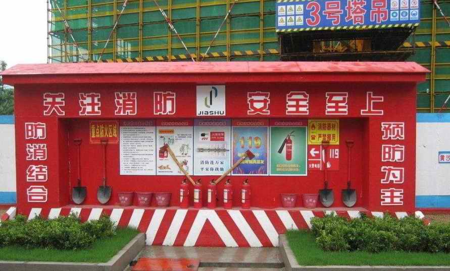 消防建筑