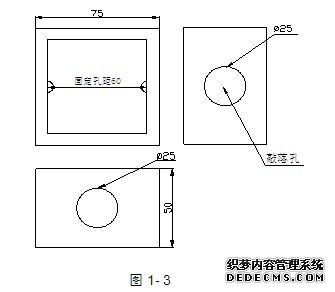 預埋盒外形示意圖